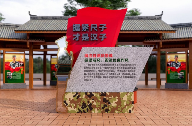 武警警官學院
武警警官學院廉政文化園文化氛圍設計_正氣廊、清風廊、廉政故事、景觀藝術小品裝置設計